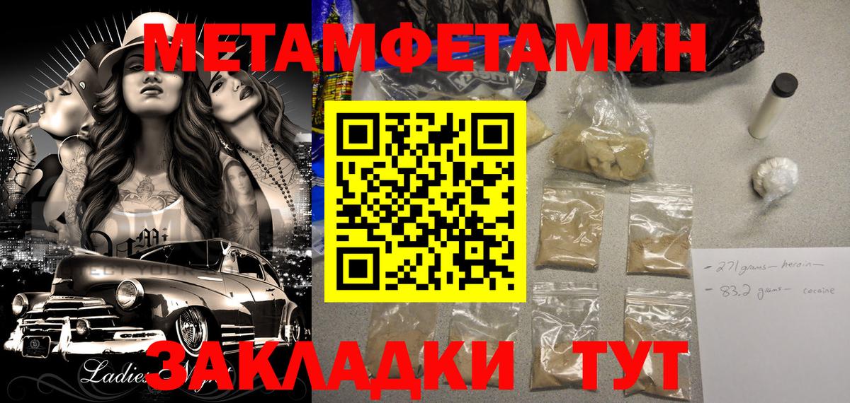 АМФ 98% Сердобск