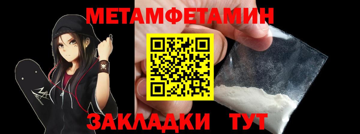 Amphetamine  Вход с VPN  Сердобск  Amphetamine Premium 