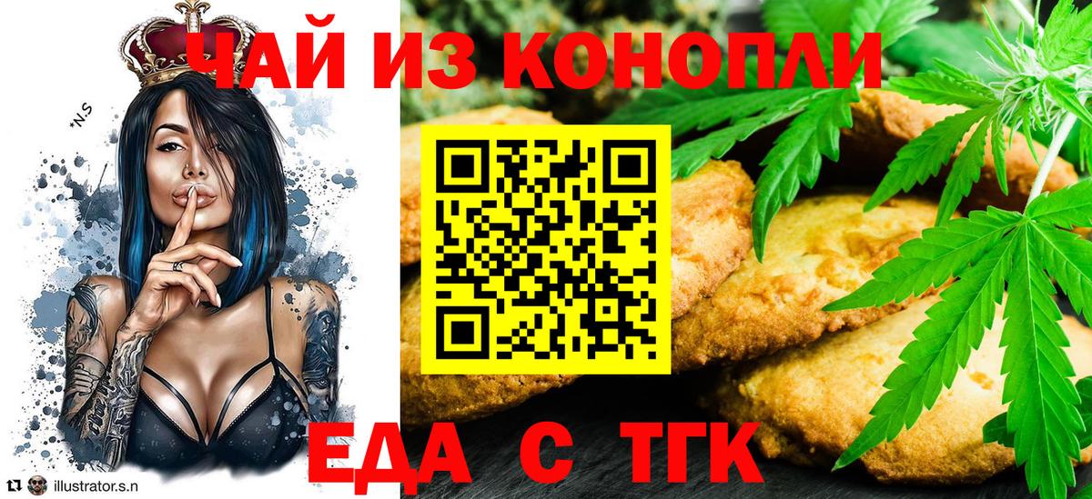 Сердобск  Canna-Cookies марихуана  Вход с VPN 