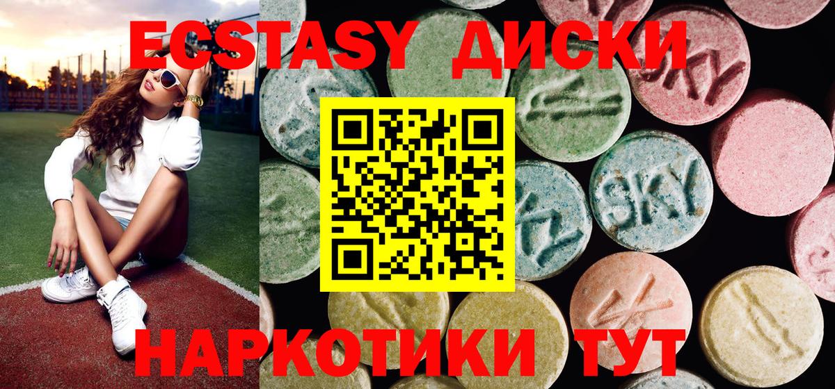 Экстази Philipp Plein  Ecstasy круглые  Сердобск  ЭКСТАЗИ  ссылка на мегу зеркало  Вход с VPN 