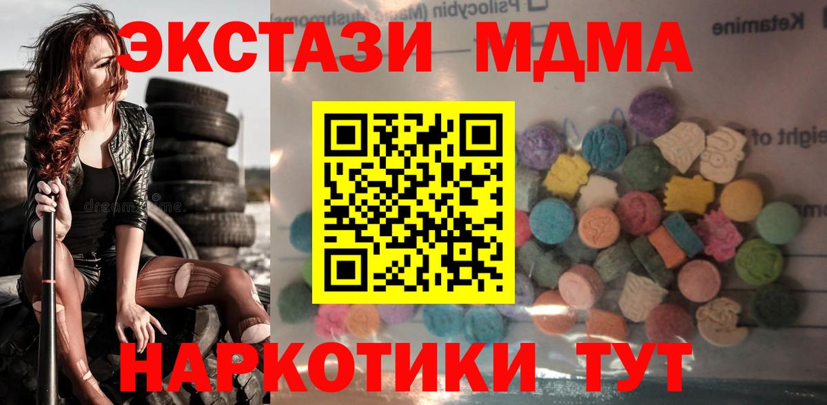 Ecstasy Дубай Сердобск