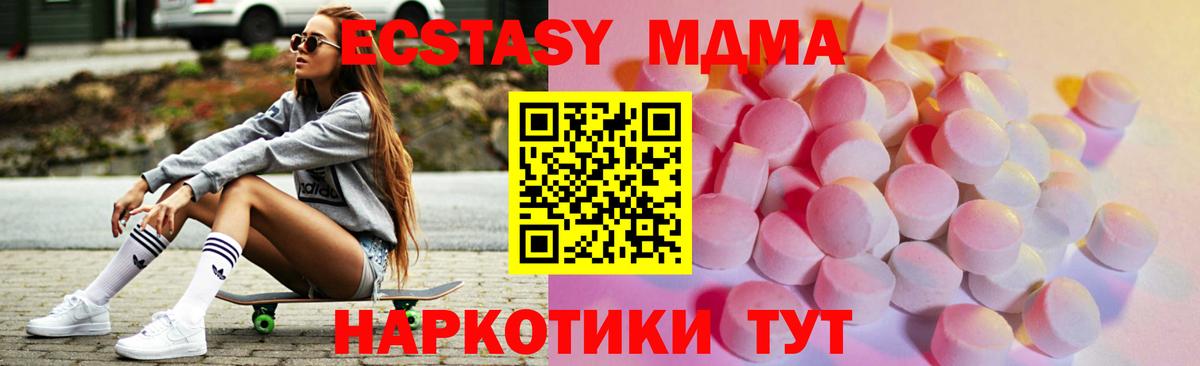 где купить   Ecstasy  Ecstasy DUBAI  Сердобск  ЭКСТАЗИ XTC 