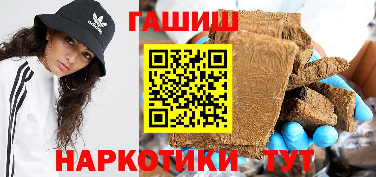 ГАШ Ice-O-Lator  Сердобск  как найти закладки  ГАШ гарик  ГАШ 