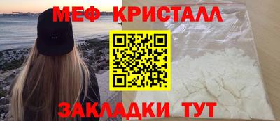 спайс Татарск