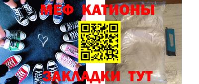 спайс Татарск