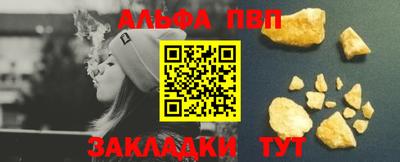 винт Азнакаево