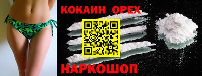 героин Абакан