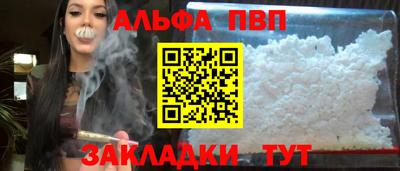 спайс Татарск