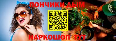 винт Азнакаево