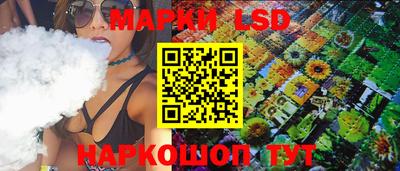 спайс Татарск