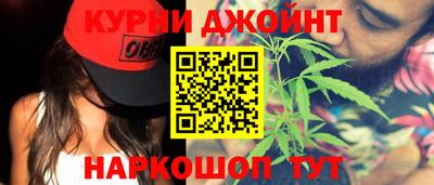 спайс Татарск