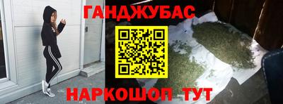 героин Абакан