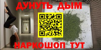 винт Азнакаево