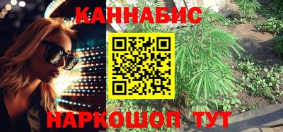 каннабис Тара