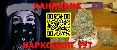 героин Абакан