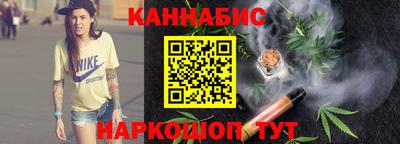 винт Азнакаево