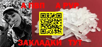 героин Абакан