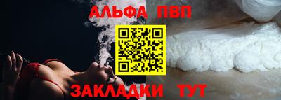 героин Абакан