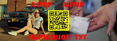 винт Азнакаево