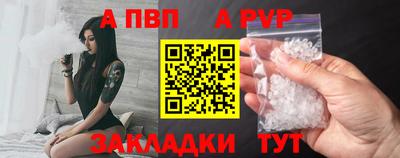 винт Азнакаево