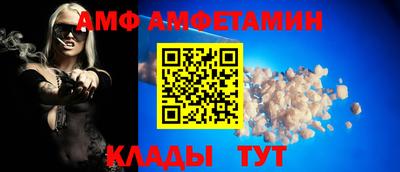 винт Азнакаево