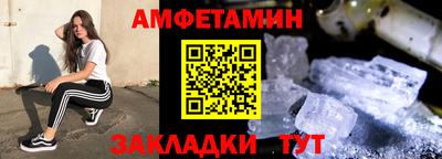 спайс Татарск