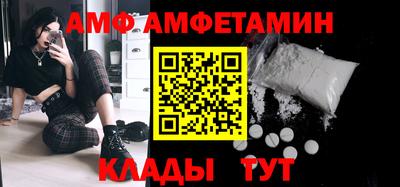 спайс Татарск