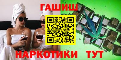 героин Абакан