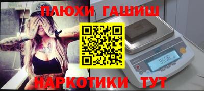 героин Абакан