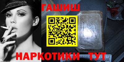 спайс Татарск