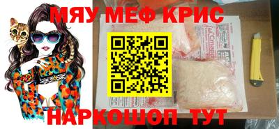 спайс Татарск