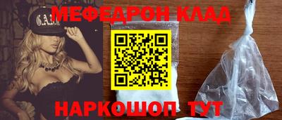 спайс Татарск