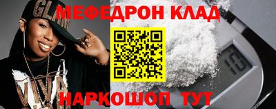 спайс Татарск