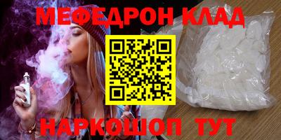 экстази Ртищево