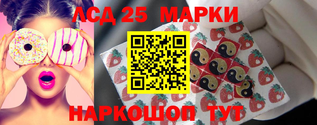 LSD-25 экстази  Лсд 25 экстази ecstasy  Вход с VPN  Сердобск  LSD-25 экстази кислота 