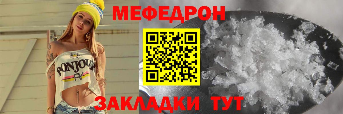 Сердобск  Мефедрон 4 MMC  продажа наркотиков  Мефедрон  Меф мяу мяу  Вход с VPN 