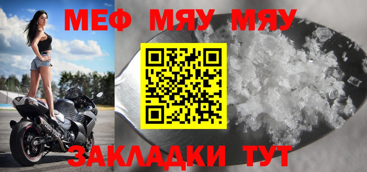 МЕФ  Сердобск