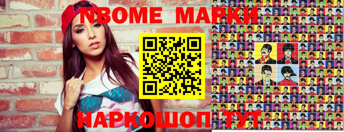 АМФЕТАМИН кристаллы  МЕТ  Канабис  Кодеин  Сердобск  COCAIN  Мефедрон  