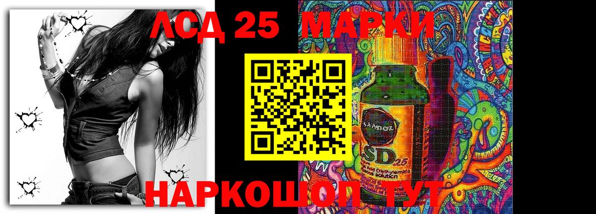 Марки NBOMe 1,8мг  Марки 25I-NBOMe  Сердобск  Вход с VPN  Марки NBOMe 1,8мг 