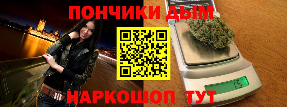 Канабис планчик  Шишки марихуана конопля  МАРИХУАНА план  Сердобск  Бошки марихуана AK-47 