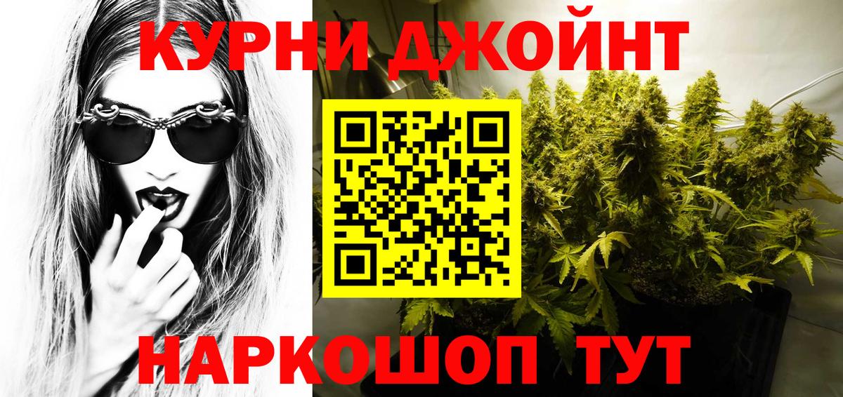 Бошки марихуана Amnesia  Вход с VPN  МАРИХУАНА планчик  Сердобск  Шишки марихуана семена 